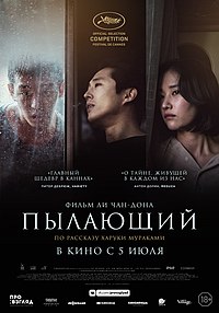 20 фильмов-головоломок для всех, кто обожает запутанные сюжеты