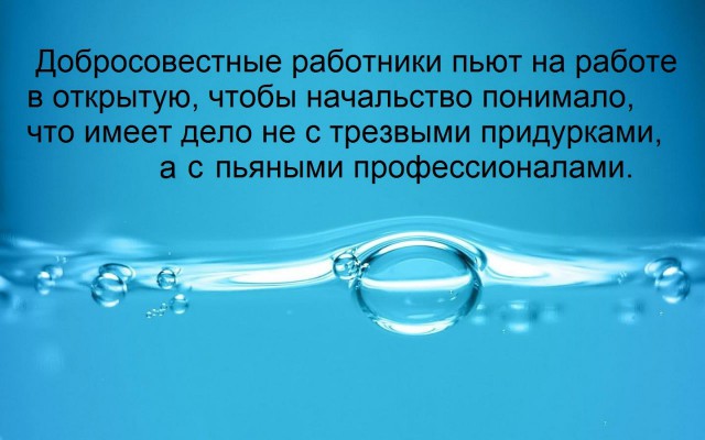 Никогда раньше не увольнял пьющих работников. Расскажу на примере сварщика