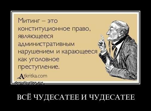 Накипело... на статью!