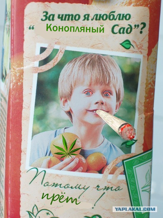Фотожаба: Подпись к наклейке
