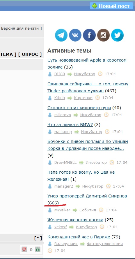 Умер протоиерей Димитрий Смирнов