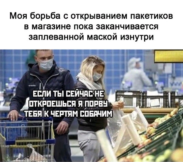 Пандемия. Коронавирус. Россия и мир. Последняя информация. Часть 18