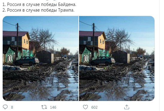 Раньше, до вчерашнего дня