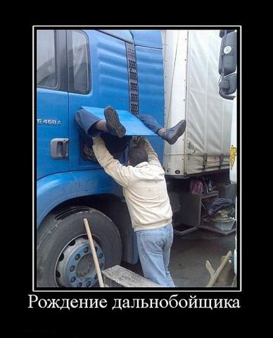 Демотиваторы древние.