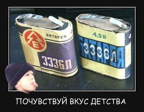 Россиянка уронила в ванну телефон и погибла