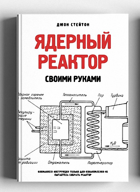 Ученые придумали, как уничтожить коронавирус