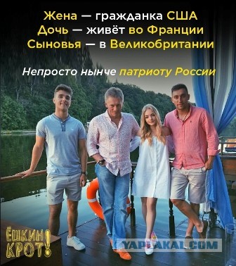 Задержание Соболь