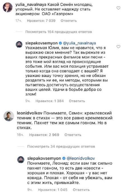 Семён Слепаков написал стих "Про добро"