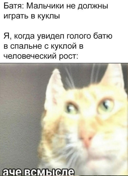 Мы здесь не для этого