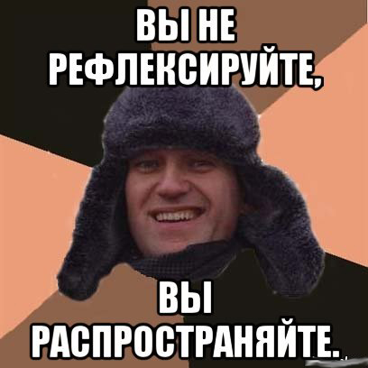 А вы как думаете ?