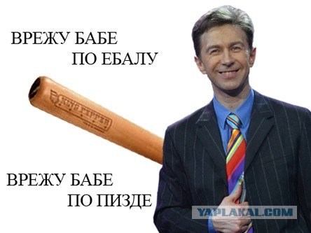 Back in the U.S.S.R.