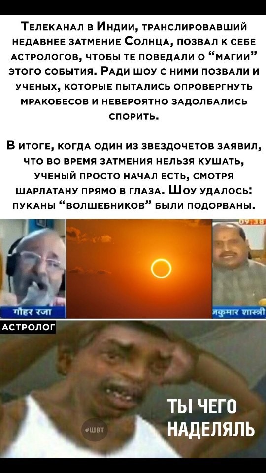 Отмена деградации. Околонаучные картинки
