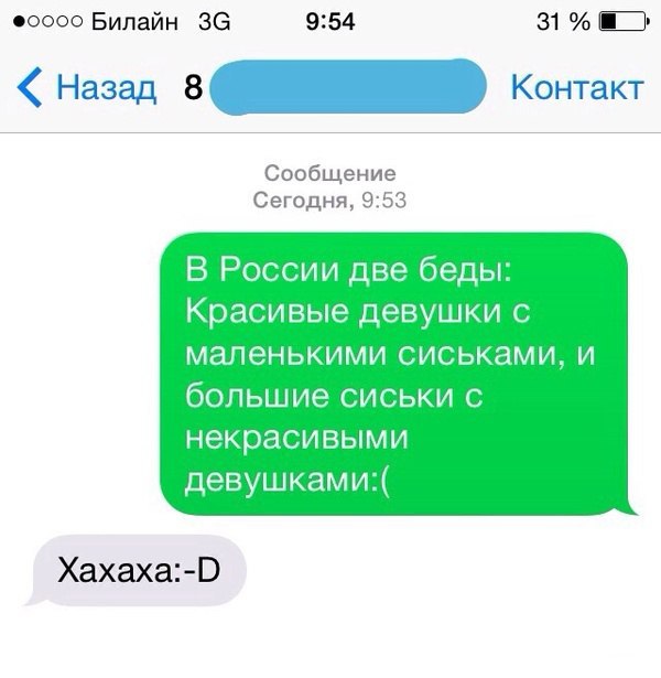 Картинки с надписями и всякие жизненные фразы 07.05.2021