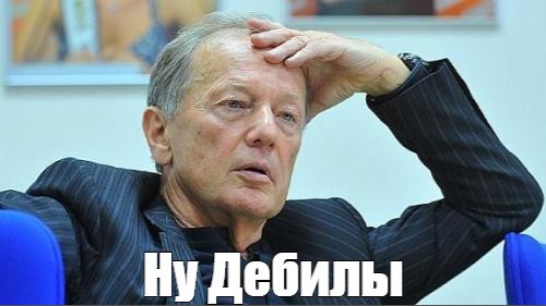 Дети изображают могилы