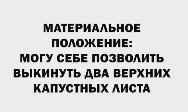 Кулинарная общалка