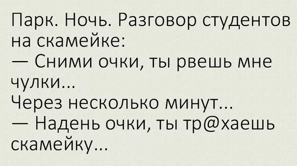 Картинки и мемы для настроения 11.06.2021