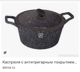 Российский футбольный союз требует от УЕФА запретить украинцам кричать "Путин - х#йло"