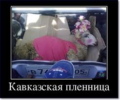 Дело бородачей нетрадиционных национальностей раскрыто