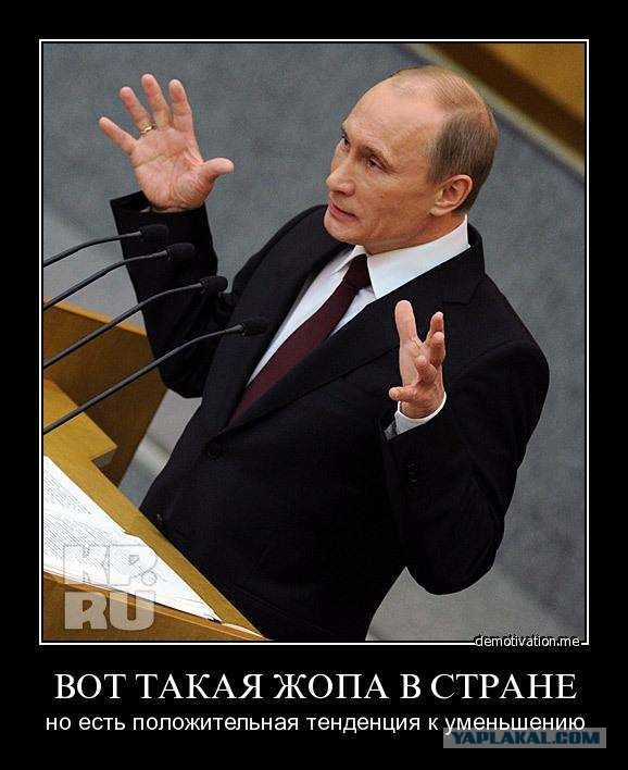 Путин заявил о восстановлении экономики России