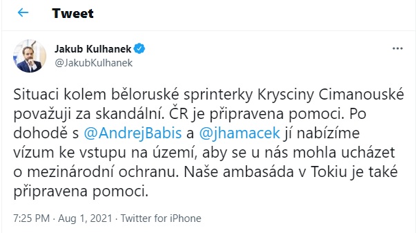 Легкоатлетку Кристину Тимановскую пытаются насильно вывезти из Японии обратно в Белоруссию