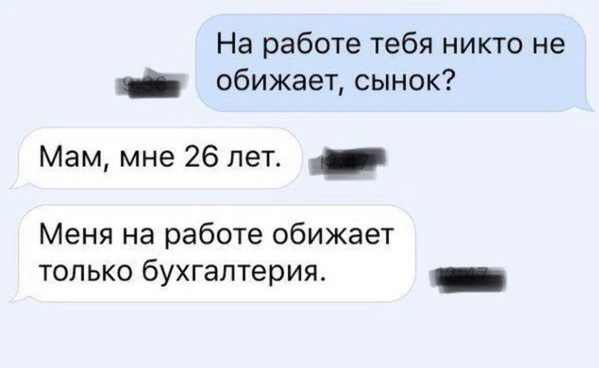 Юмор в картинках 22.08.21