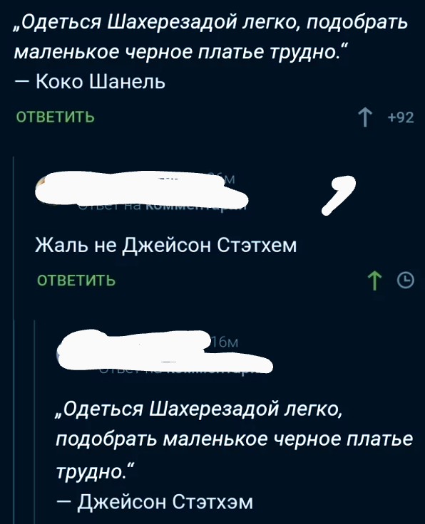Картинки и мемы, всем прекрасных выходных