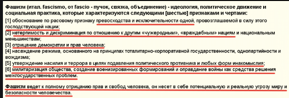 Откуда в войну было столько полицаев...