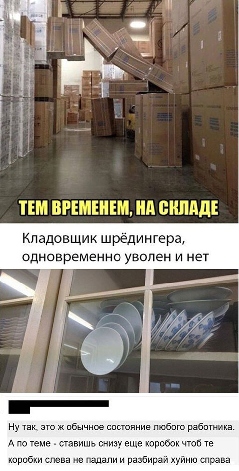 Так себе картинки 24.10.21