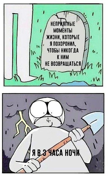 Весёлый полтишок 02.11