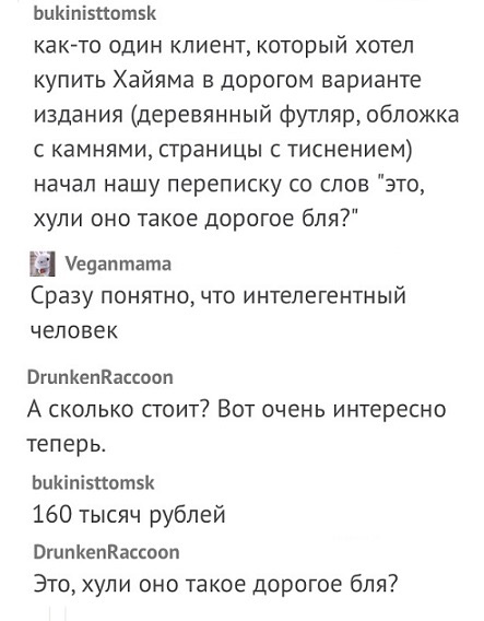 Картинки - не картинки. Смешные - не смешные 2