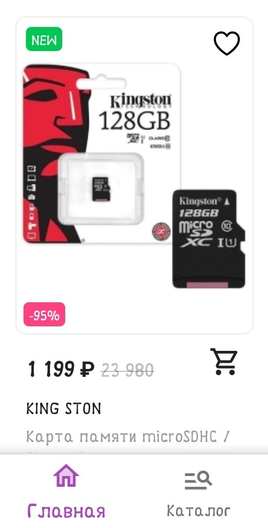 Десятки поддельных MicroSD на Ozon