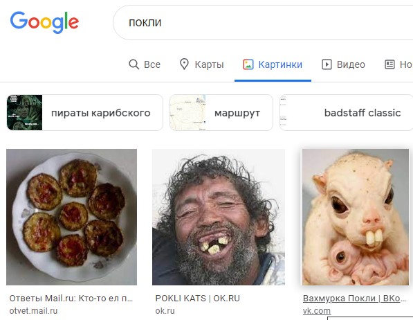 В Китае даже "пельмени" какие-то странные