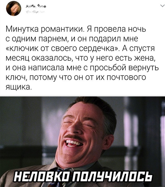 Картинки и мемы для настроения 09.12.2021