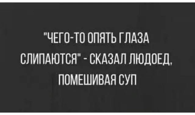Картинки и мемы