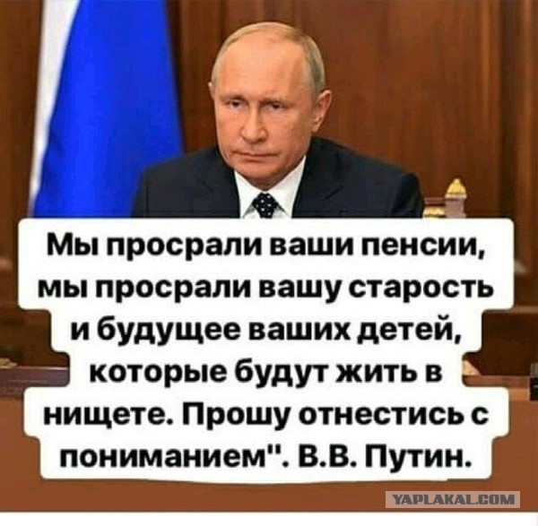 Низкие пенсии в России объяснили