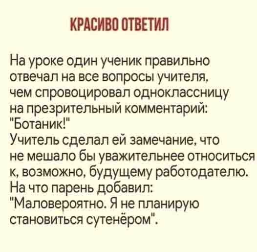Картинки и мемы для настроения  - 25