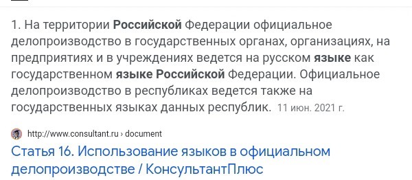 Ненавижу украинский язык и флаг такой себе