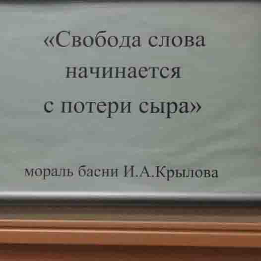ПервоФевральская Хня, для дорогих деградантов