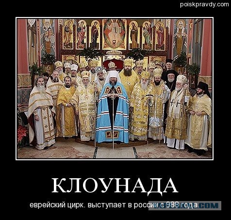 Слава богу, я безбожник #5