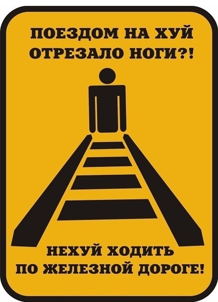 Страшная смерть