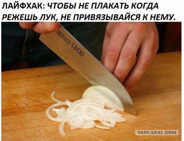 Кулинарная общалка