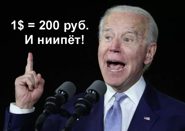 За газ будут платить в евро