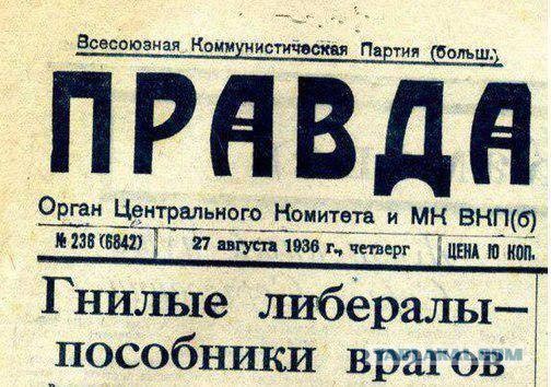 Архив газеты «Известия» 11 сентября 1943 г. Как был взят Мариуполь