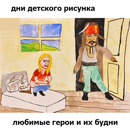 Пятничная Хня, для деградантов