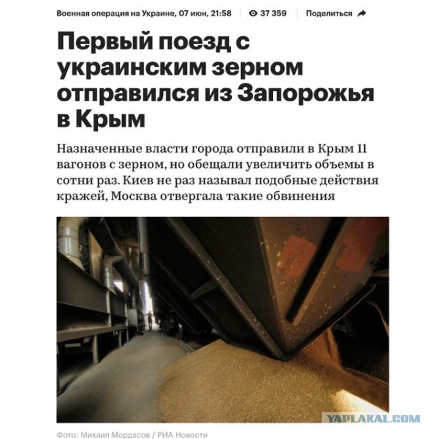 Заявления Лаврова