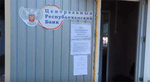 Мариуполь
