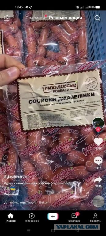 В Днепре какой-то неадекват из окна выбросил гранату во двор, когда там гуляли дети