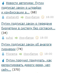 Путин поручил придумать, как ремонтировать дороги реже, чем сейчас