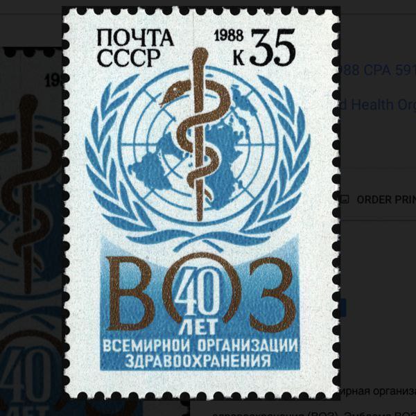 Пандемия съехавших крыш - разновидности болезни. Россия и мир. Часть 39.