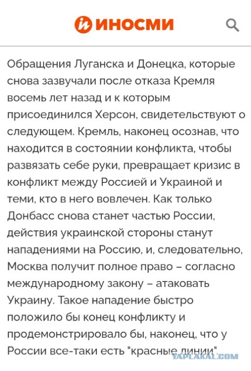 Обращение Владимира Путина 21.09.202